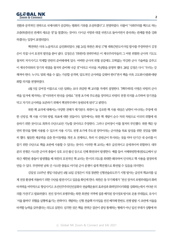 미리보기 이미지 2번째