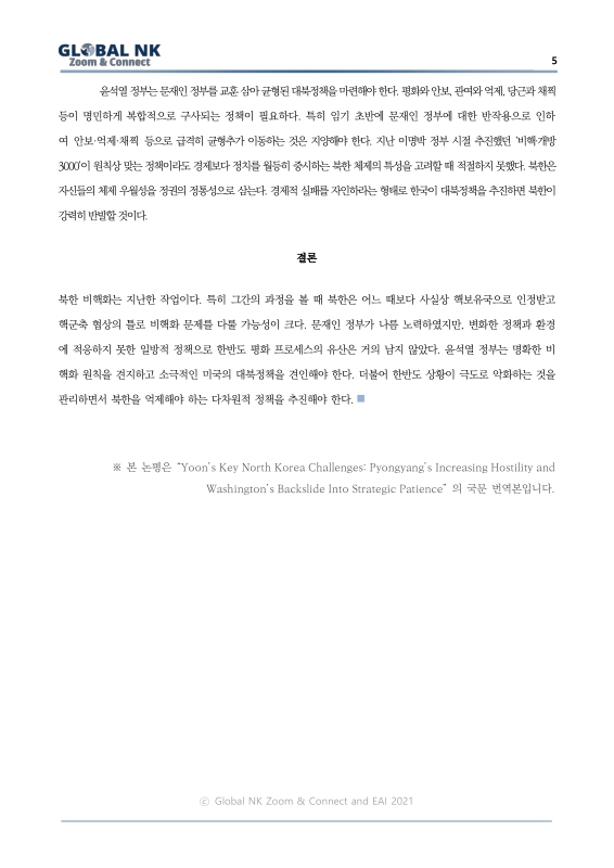 미리보기 이미지 5번째