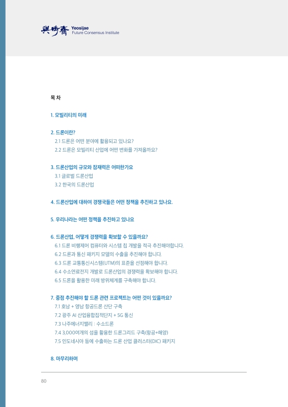미리보기 이미지 2번째