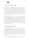 미리보기 이미지 1번째