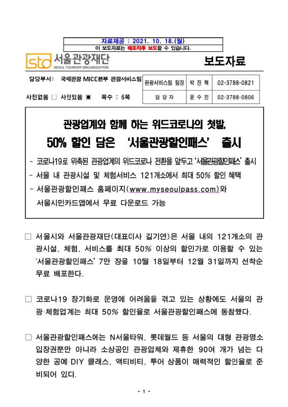 미리보기 이미지 1번째
