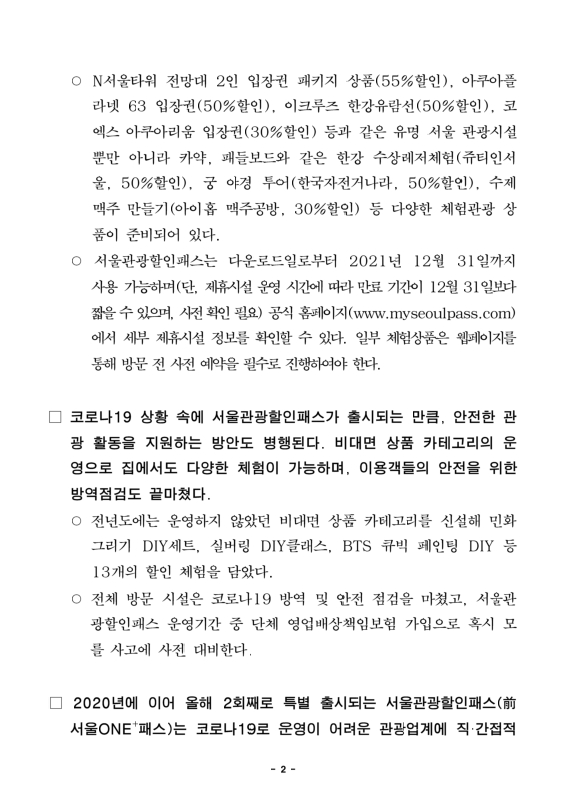 미리보기 이미지 2번째