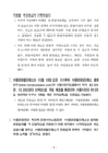 미리보기 이미지 2번째