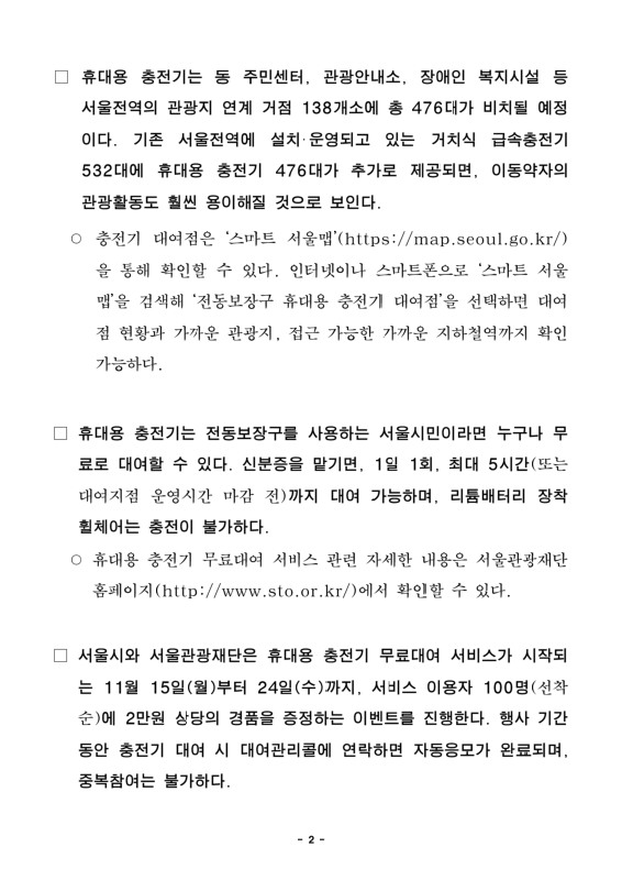 미리보기 이미지 2번째