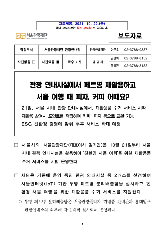 미리보기 이미지 1번째