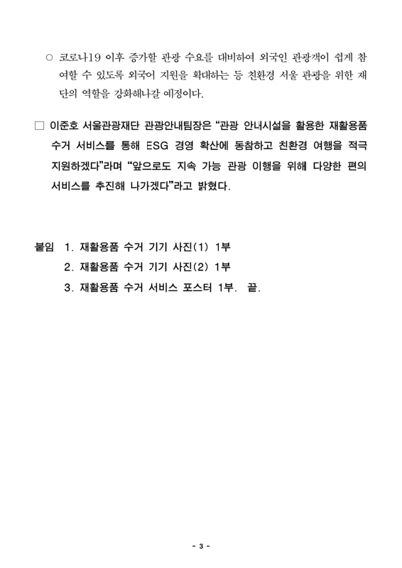 미리보기 이미지 3번째