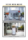 미리보기 이미지 3번째