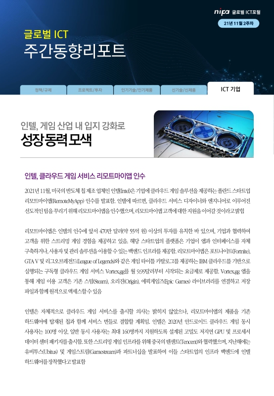 미리보기 이미지 1번째