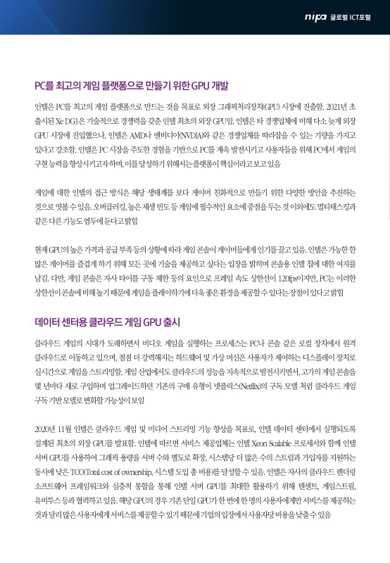 미리보기 이미지 2번째