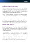 미리보기 이미지 1번째