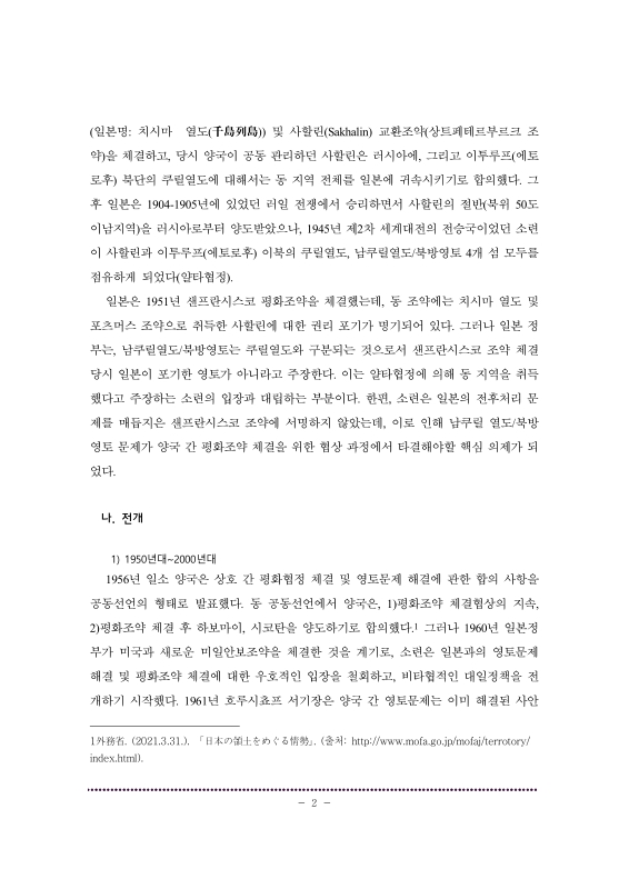 미리보기 이미지 2번째