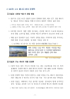 미리보기 이미지 1번째