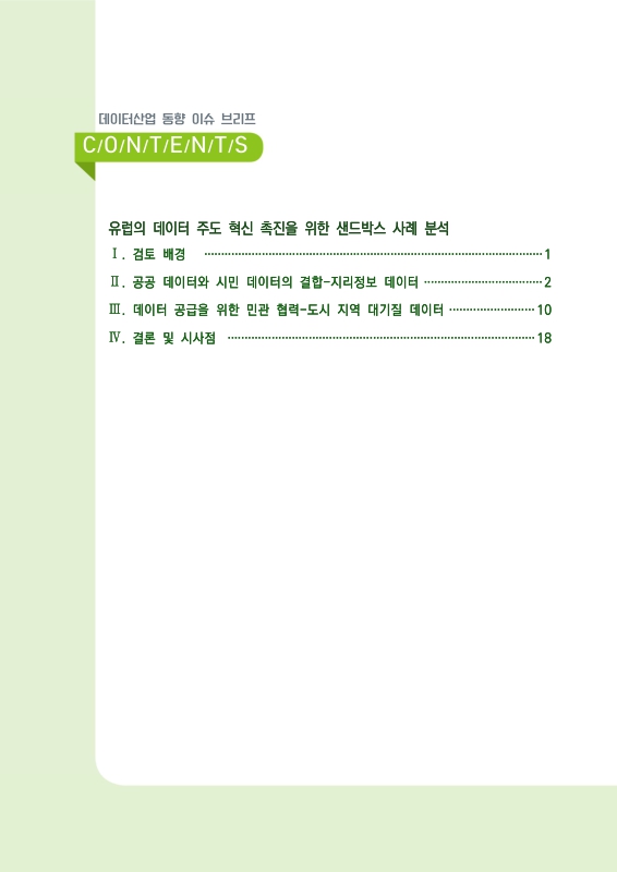 미리보기 이미지 2번째