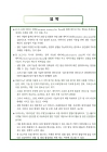 미리보기 이미지 2번째