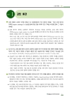 미리보기 이미지 3번째
