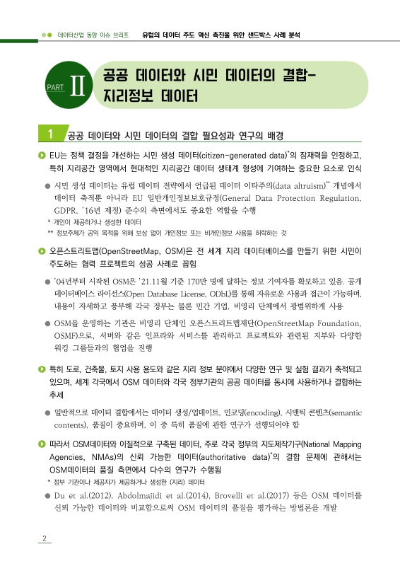 미리보기 이미지 5번째