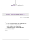 미리보기 이미지 2번째