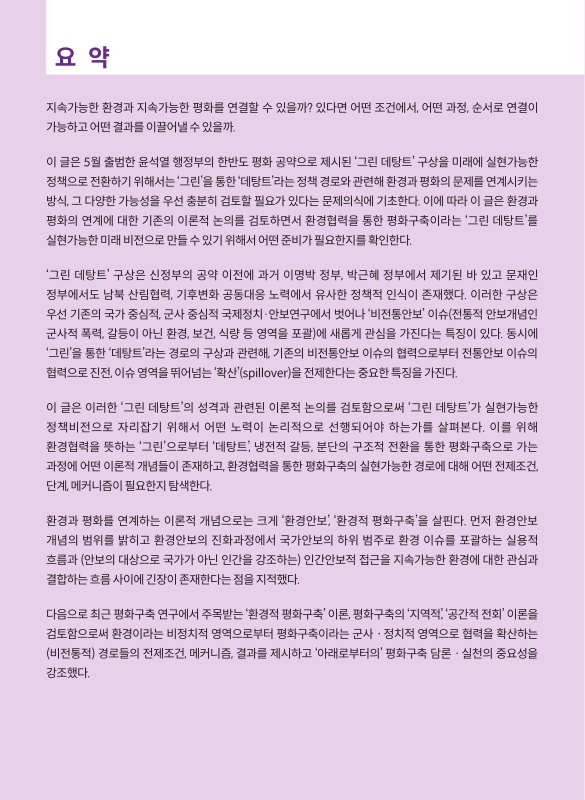 미리보기 이미지 4번째