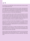 미리보기 이미지 3번째