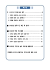 미리보기 이미지 1번째