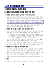 미리보기 이미지 2번째