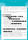 미리보기 이미지 3번째