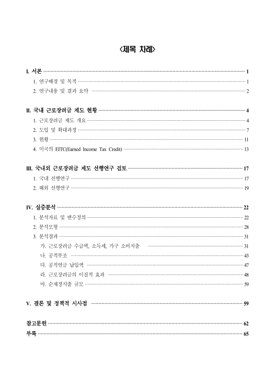 미리보기 이미지 4번째