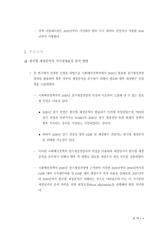 미리보기 이미지 5번째