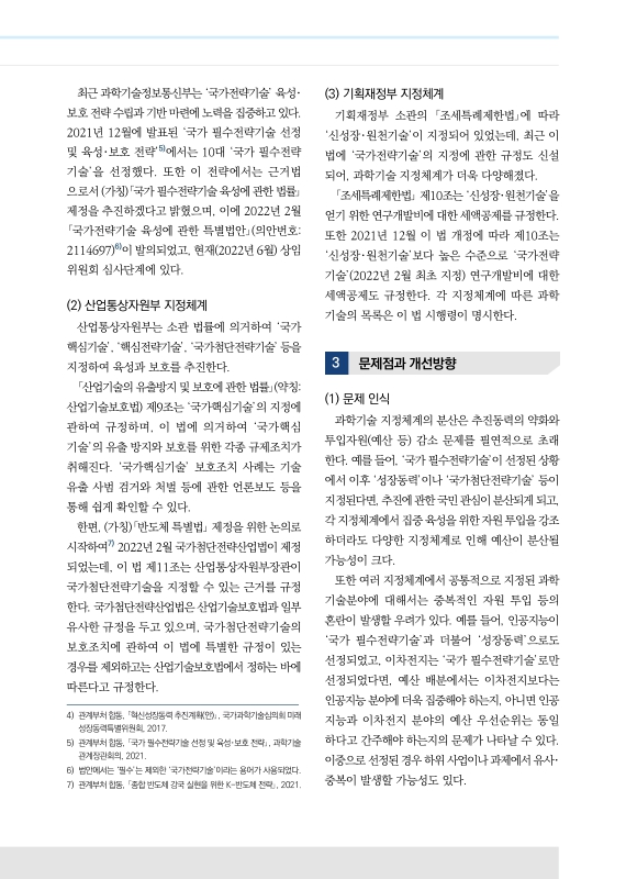 미리보기 이미지 3번째