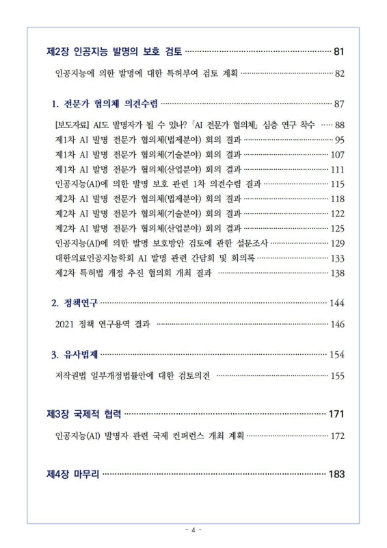 미리보기 이미지 3번째