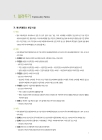 미리보기 이미지 2번째