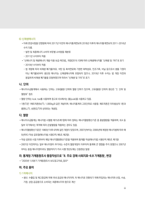 미리보기 이미지 5번째