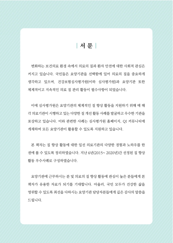 미리보기 이미지 2번째