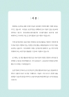 미리보기 이미지 1번째