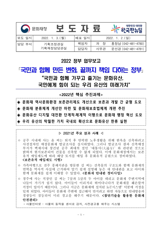 미리보기 이미지 1번째