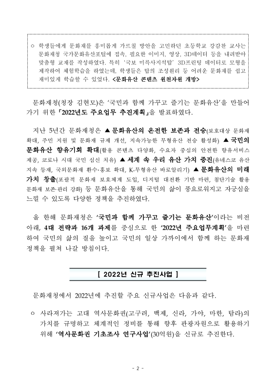 미리보기 이미지 2번째