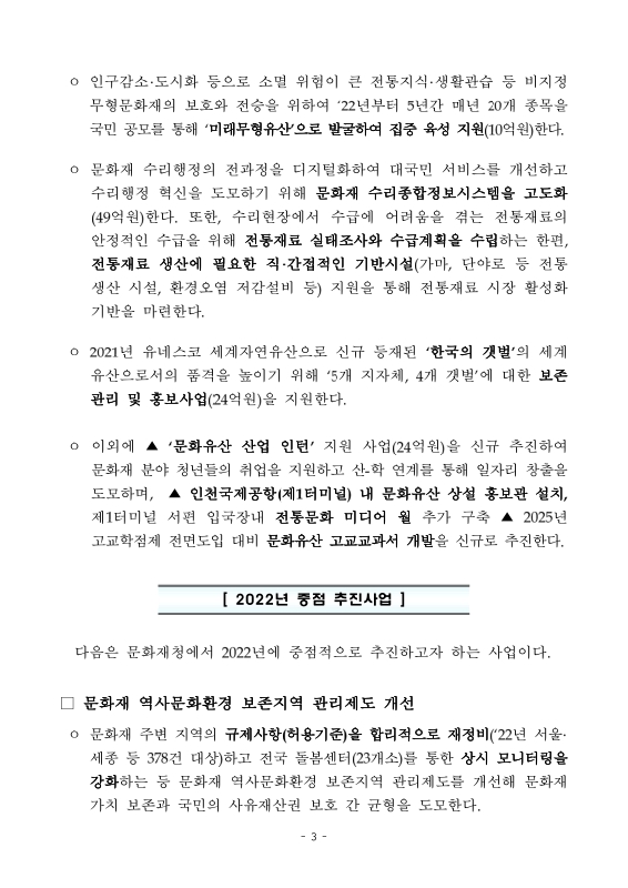 미리보기 이미지 3번째