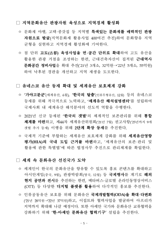 미리보기 이미지 5번째