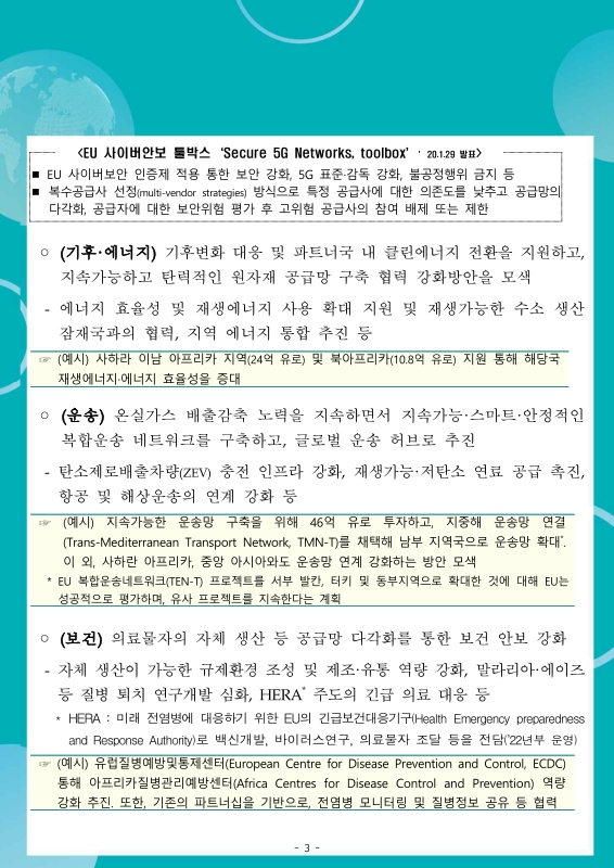 미리보기 이미지 3번째