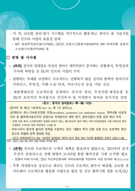 미리보기 이미지 5번째