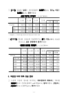 미리보기 이미지 3번째
