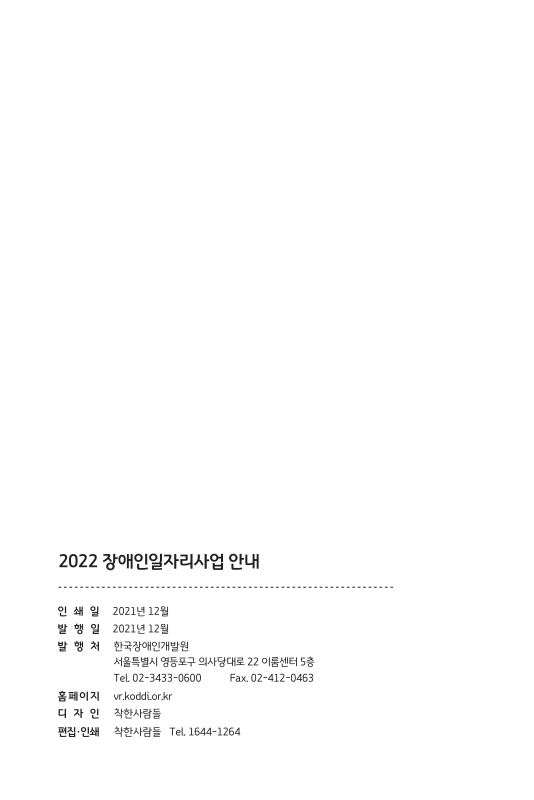 미리보기 이미지 2번째