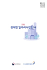 미리보기 이미지 2번째