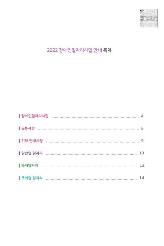 미리보기 이미지 4번째