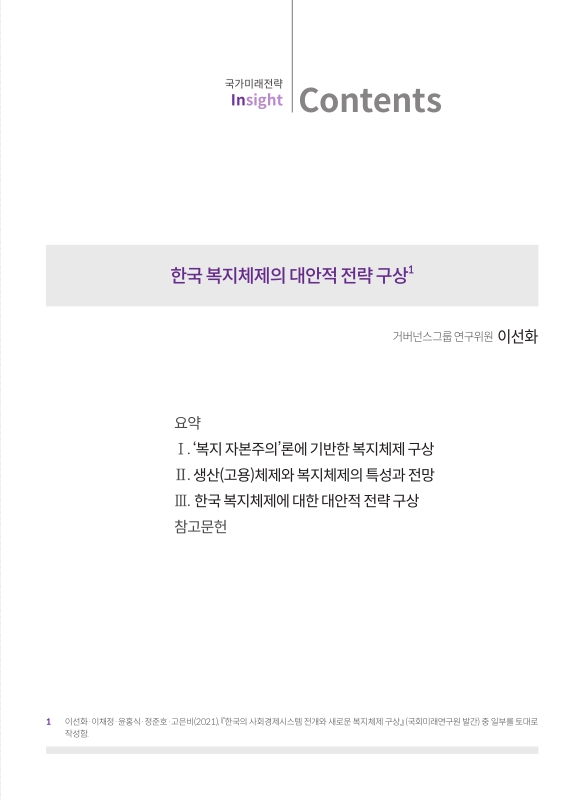 미리보기 이미지 3번째