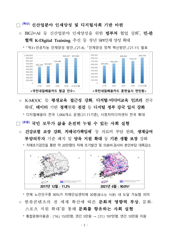 미리보기 이미지 3번째