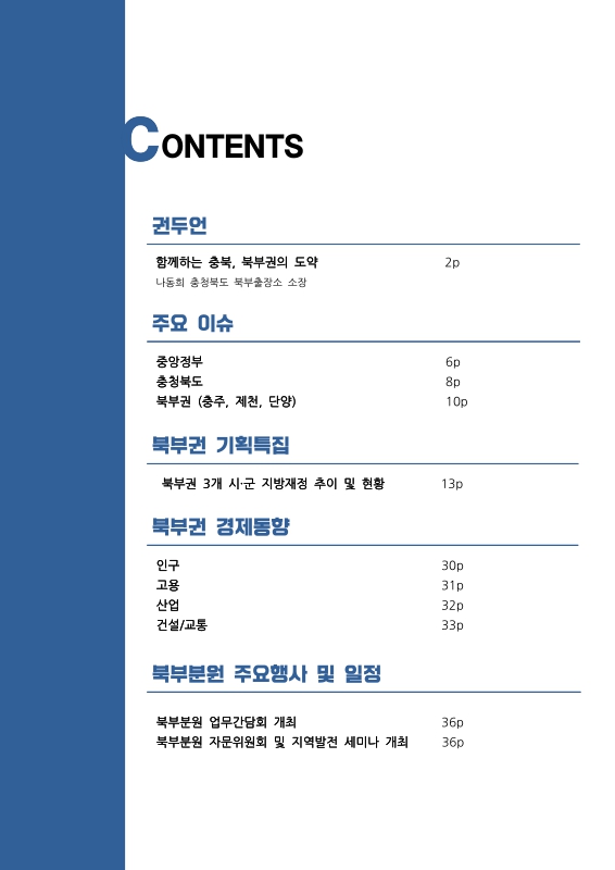 미리보기 이미지 2번째