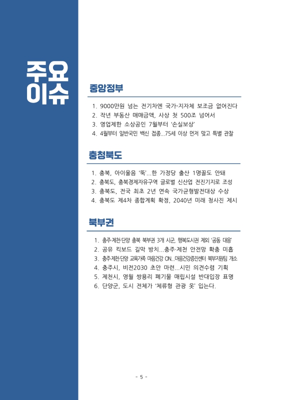 미리보기 이미지 5번째