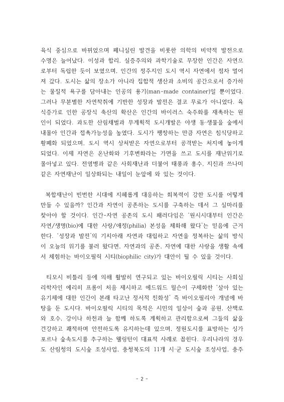 미리보기 이미지 4번째