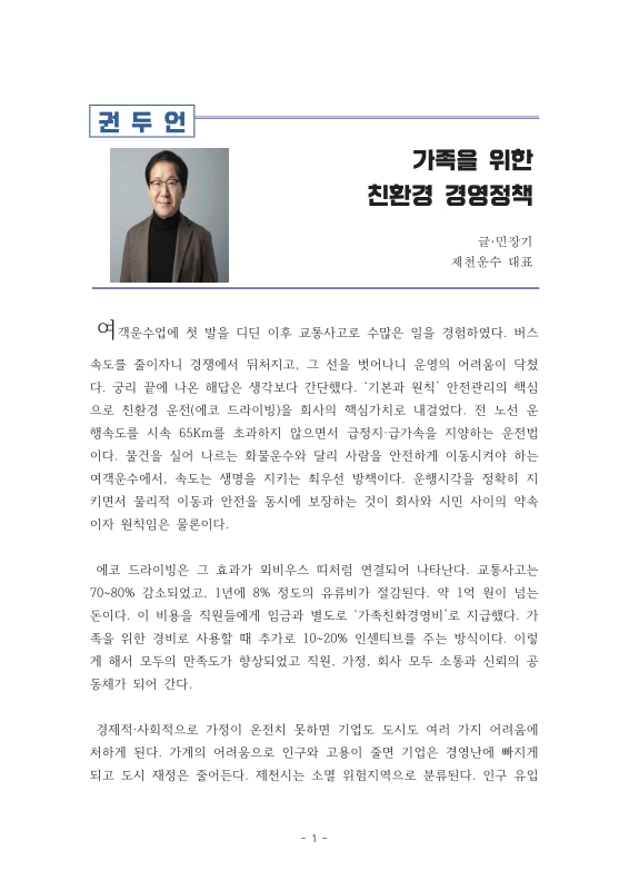 미리보기 이미지 3번째